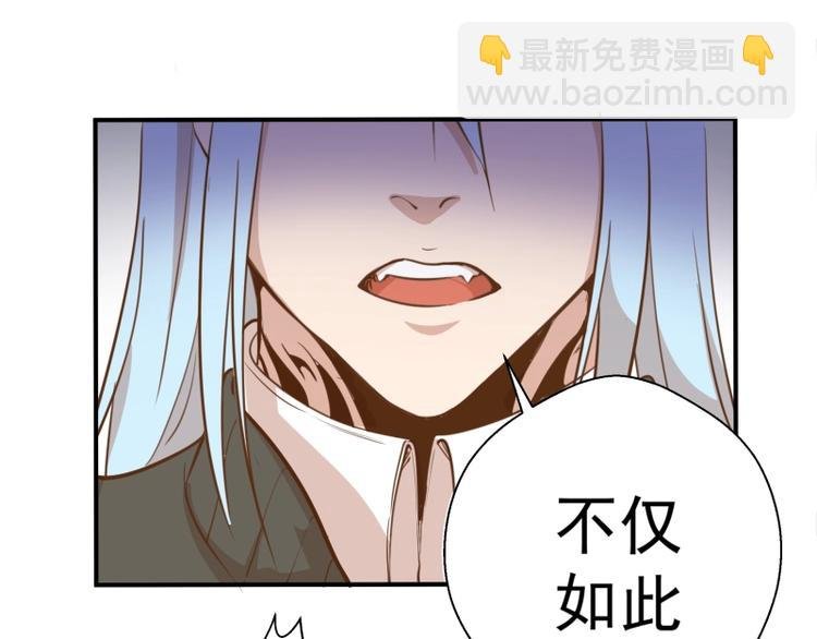第34话 飞机上的恶灵！