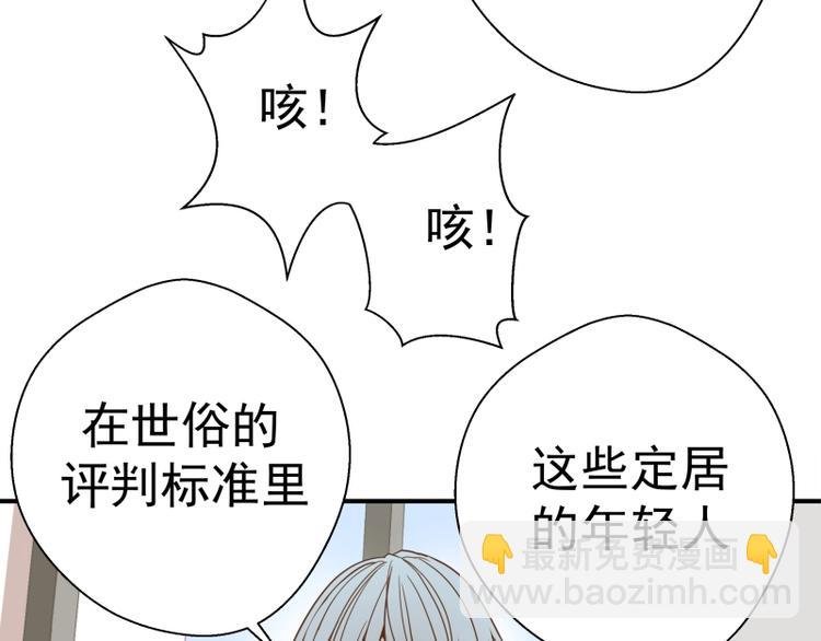 第34话 飞机上的恶灵！