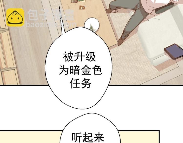 第34话 飞机上的恶灵！
