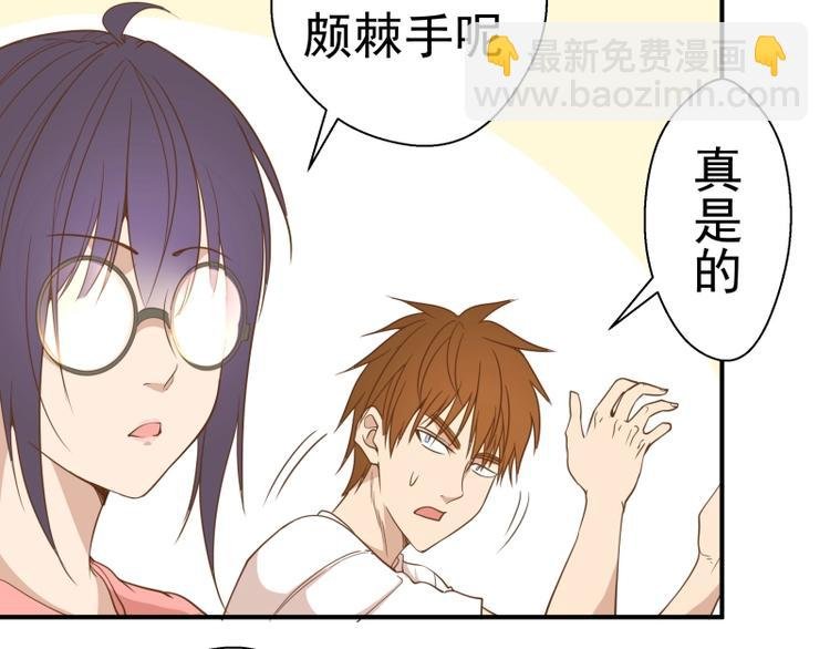 第34话 飞机上的恶灵！