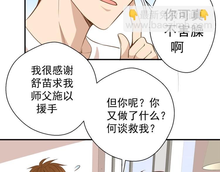 第34话 飞机上的恶灵！