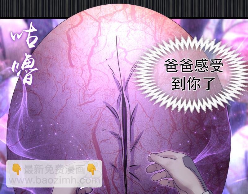 第314话 绿洲守护神