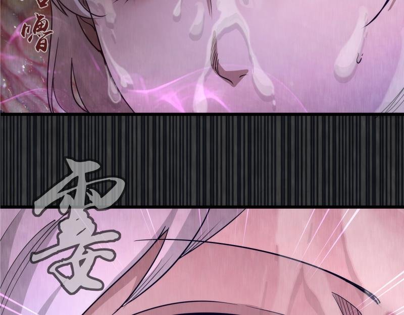 第314话 绿洲守护神