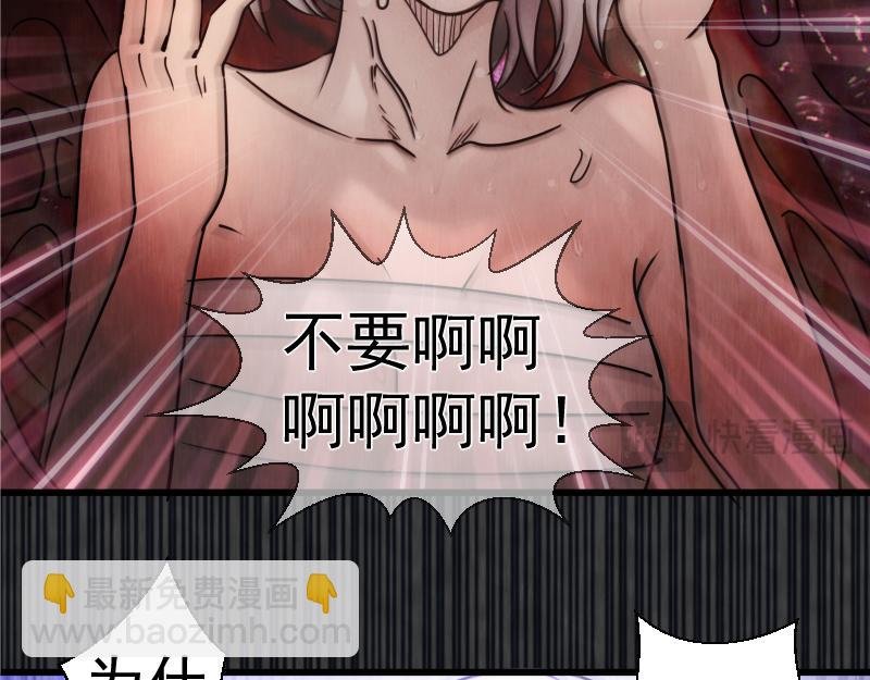 第314话 绿洲守护神