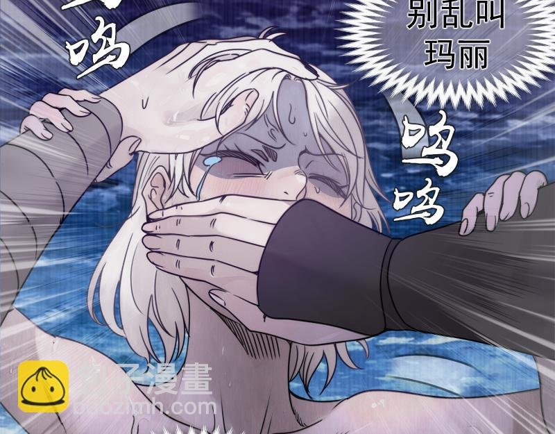 第314话 绿洲守护神