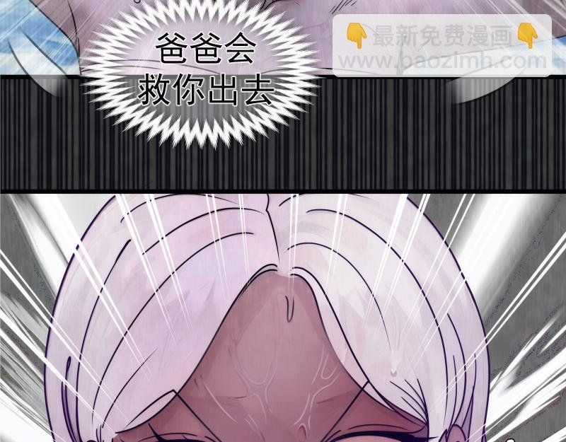 第314话 绿洲守护神