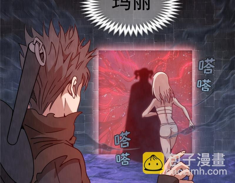 第314话 绿洲守护神