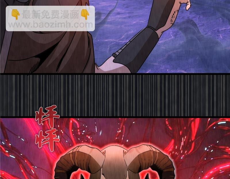 第314话 绿洲守护神