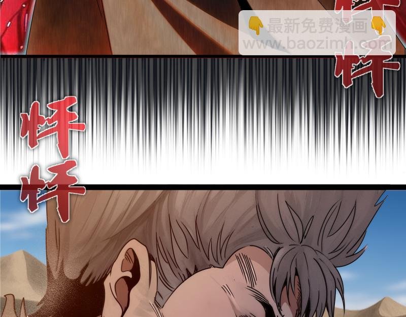 第314话 绿洲守护神
