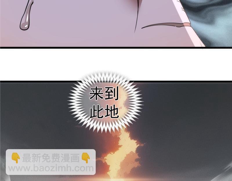 第314话 绿洲守护神