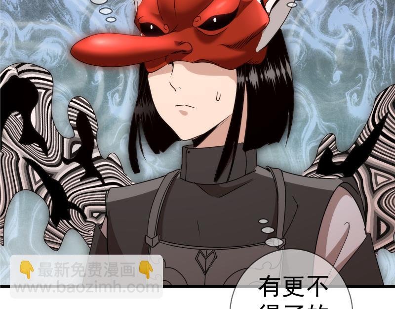 第314话 绿洲守护神