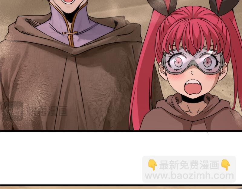 第314话 绿洲守护神