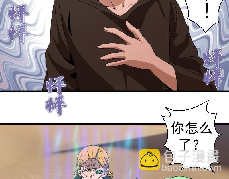 第314话 绿洲守护神