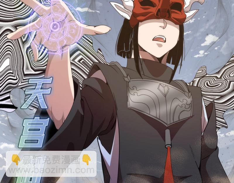 第314话 绿洲守护神