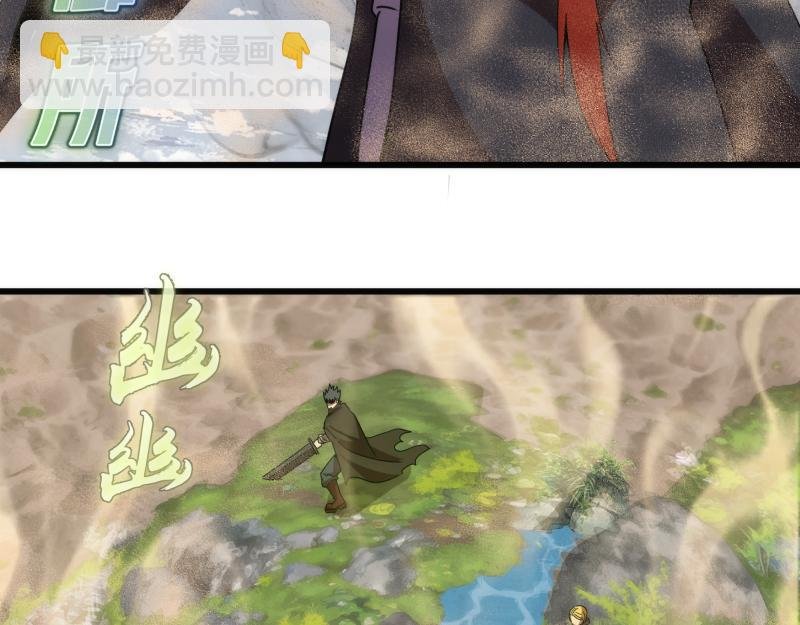 第314话 绿洲守护神