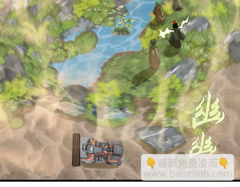 第314话 绿洲守护神
