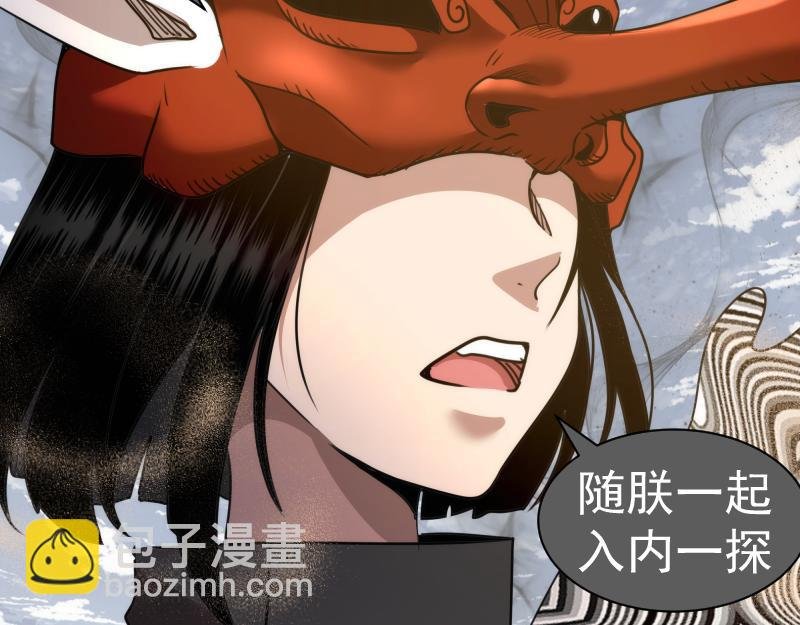 第314话 绿洲守护神