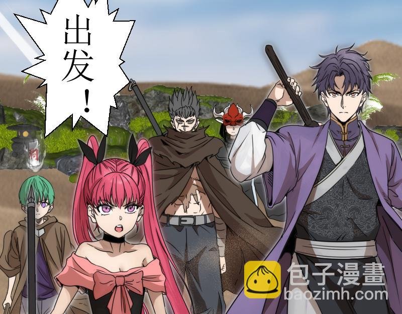 第314话 绿洲守护神