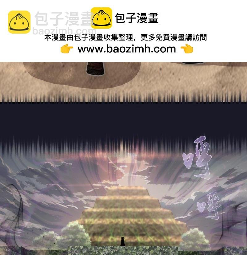 第314话 绿洲守护神