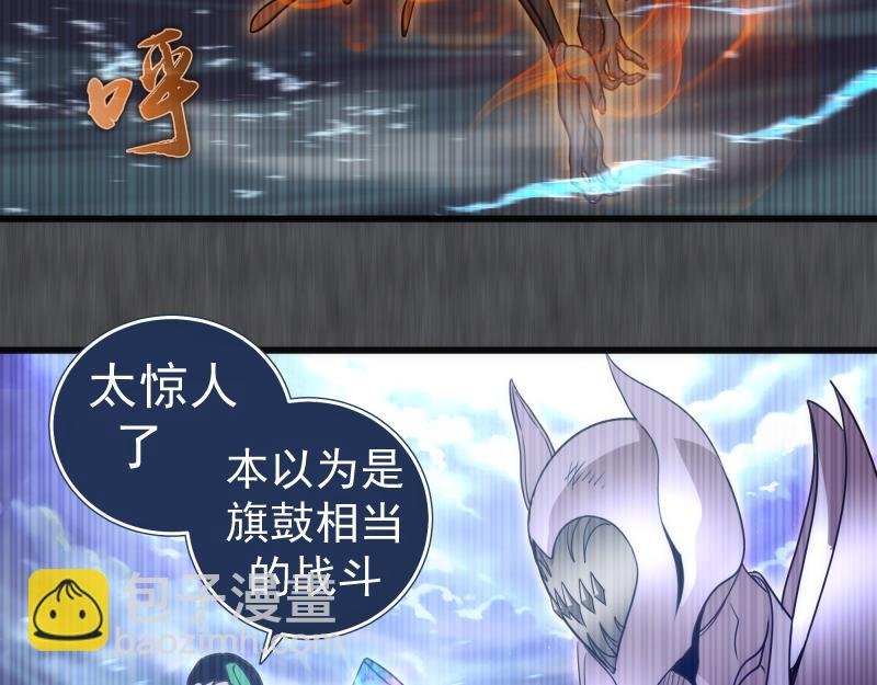 第315话 我宰了你