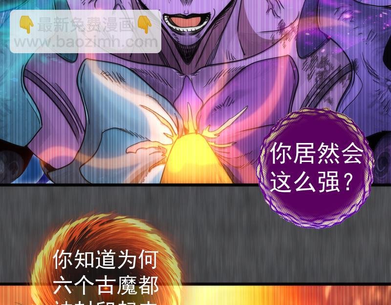 第315话 我宰了你