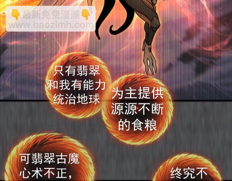 第315话 我宰了你
