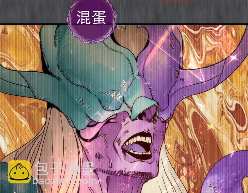 第315话 我宰了你