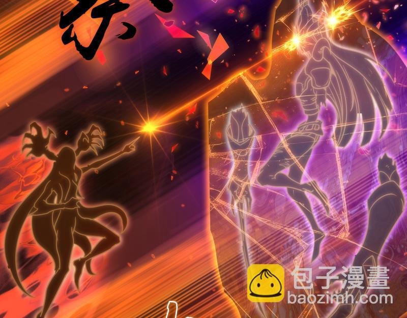 第315话 我宰了你