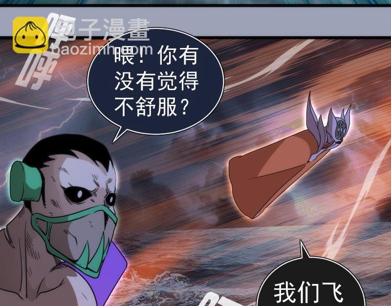第315话 我宰了你