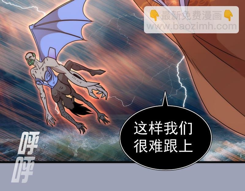 第315话 我宰了你