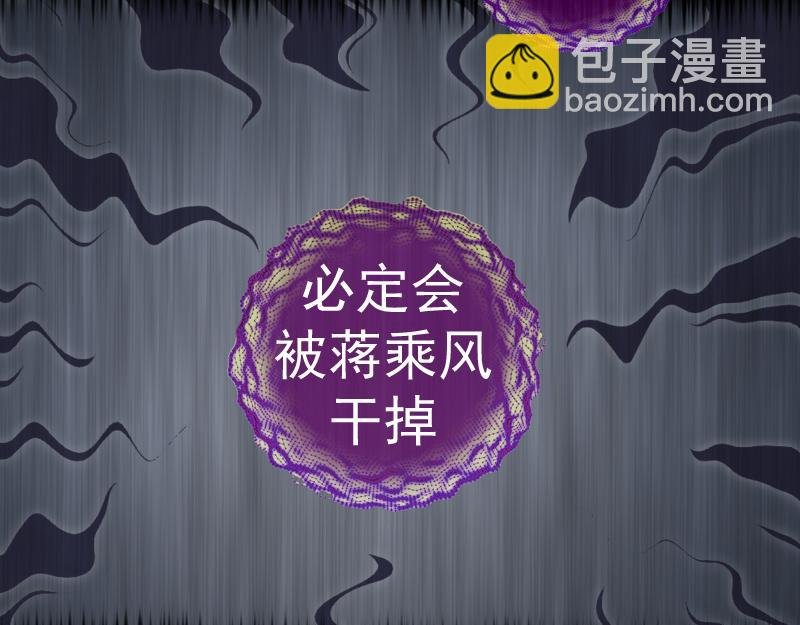 第315话 我宰了你