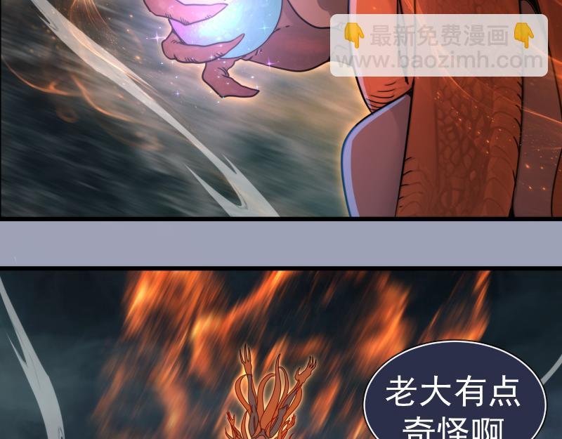 第315话 我宰了你