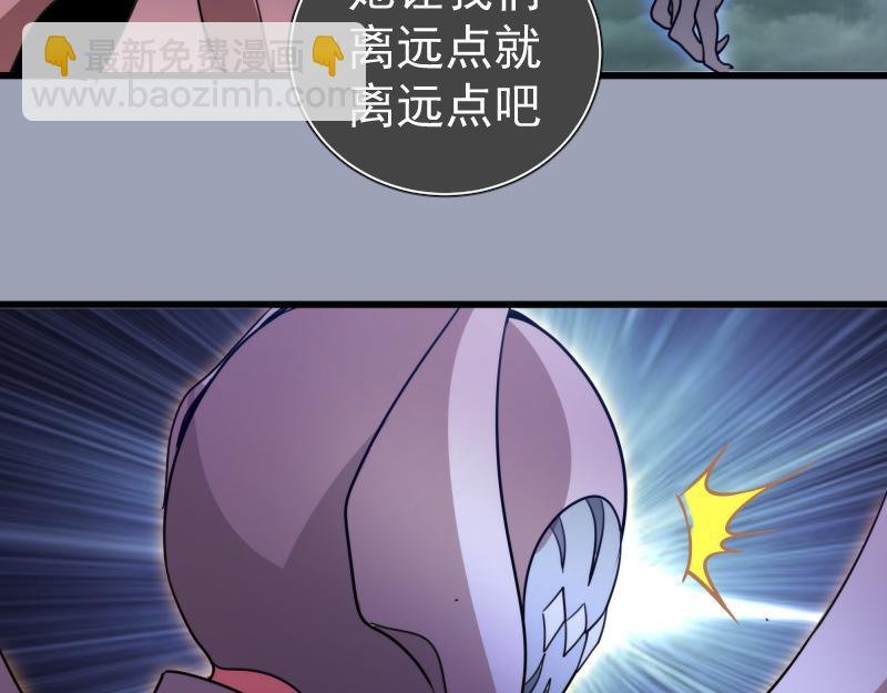 第315话 我宰了你