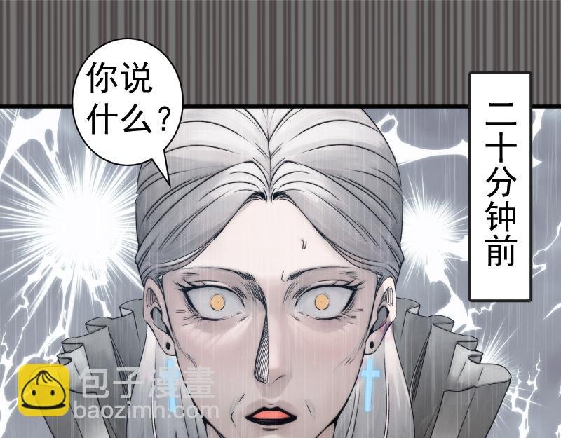 第316话 3vs3