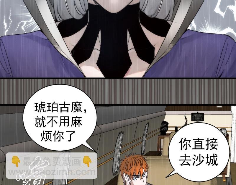 第316话 3vs3