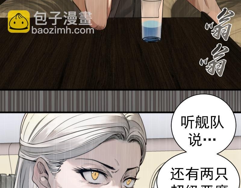 第316话 3vs3