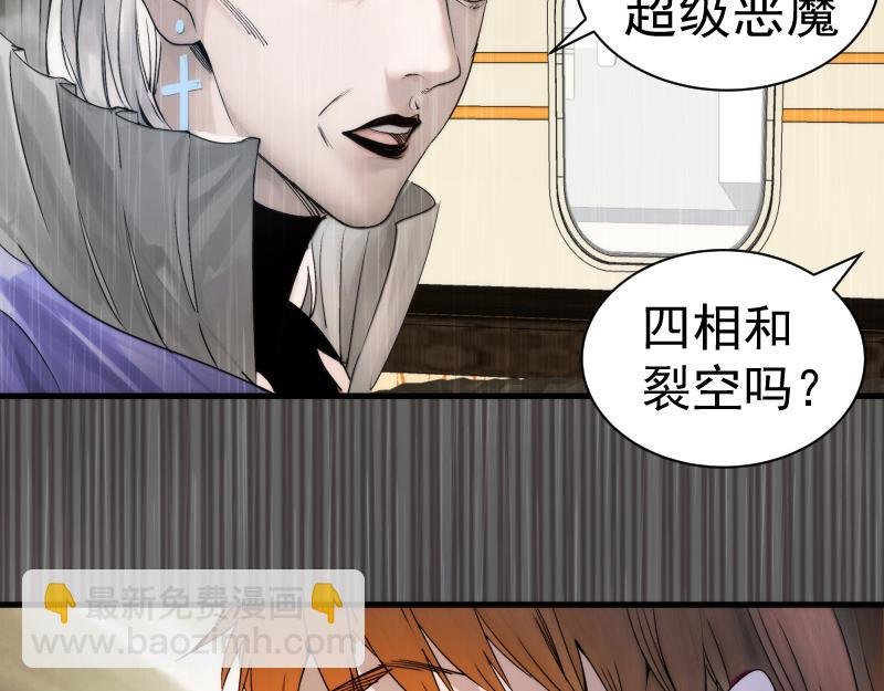 第316话 3vs3