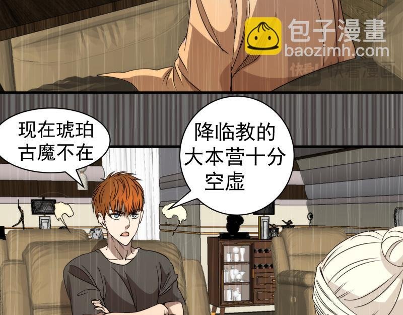 第316话 3vs3