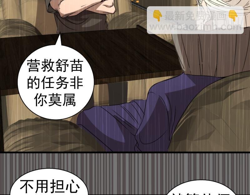 第316话 3vs3