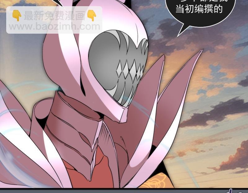第316话 3vs3
