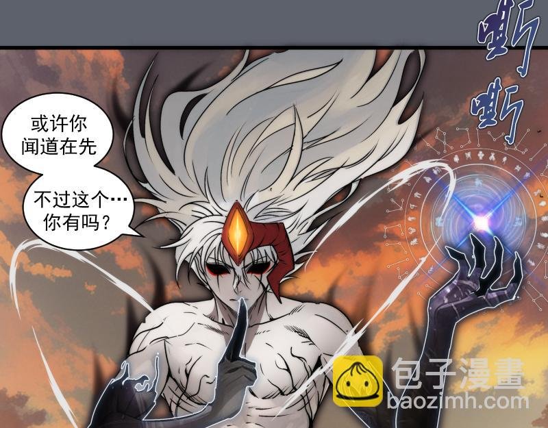 第316话 3vs3