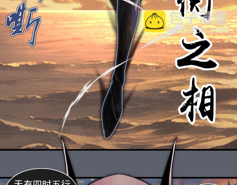 第316话 3vs3