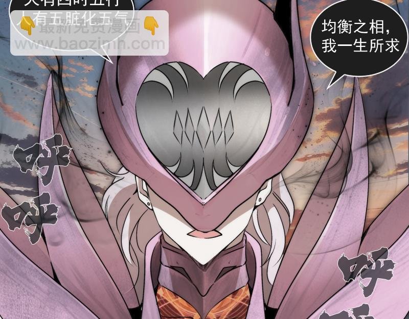 第316话 3vs3