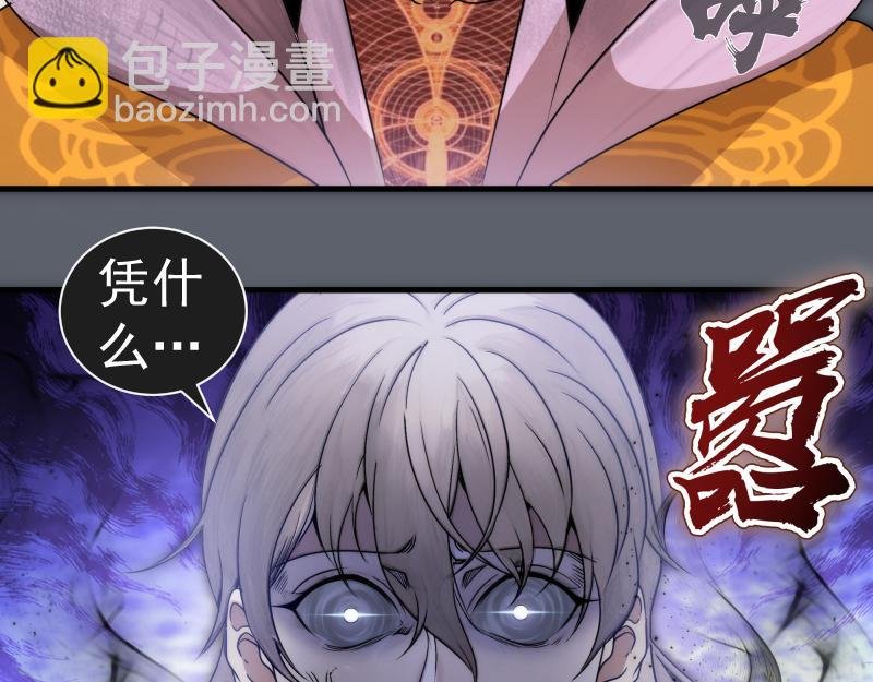 第316话 3vs3
