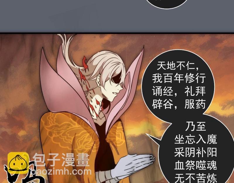 第316话 3vs3