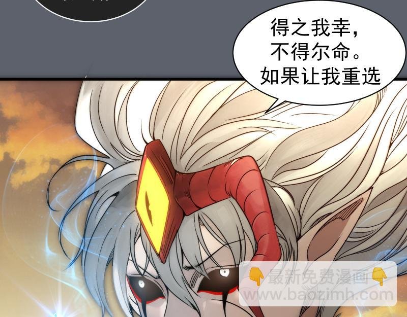 第316话 3vs3