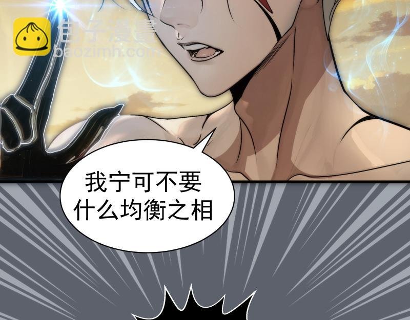 第316话 3vs3