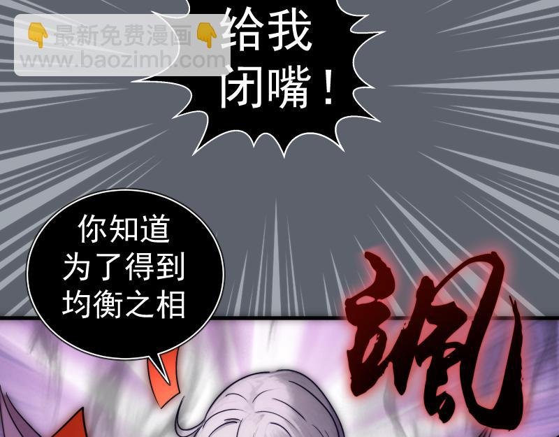 第316话 3vs3