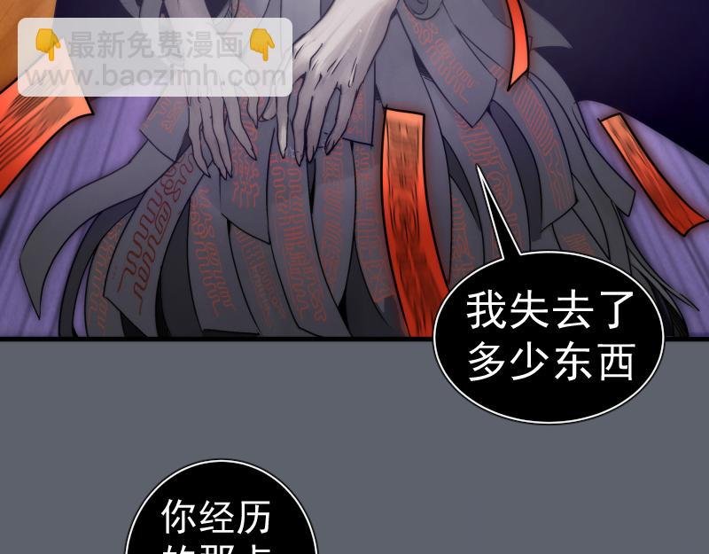 第316话 3vs3
