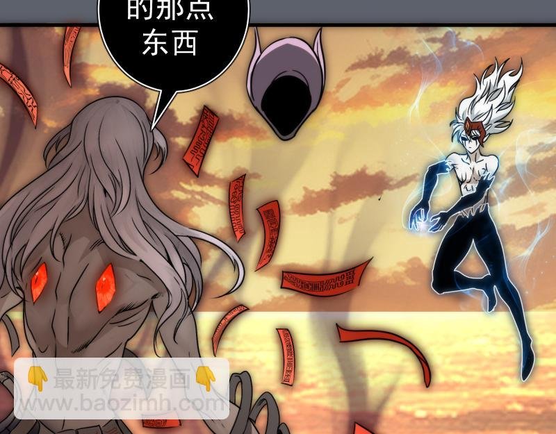 第316话 3vs3